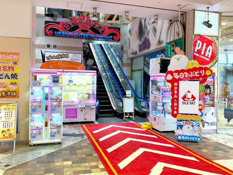 Tokyo losing another iconic video game arcade as Ikebukuro landmark is closing for good