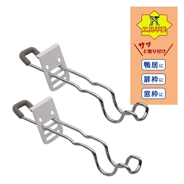 Easy to Install Indoor Drying Hooks/Picture Rail Hooks, Easy to Install, Set of 2, Color : Silver